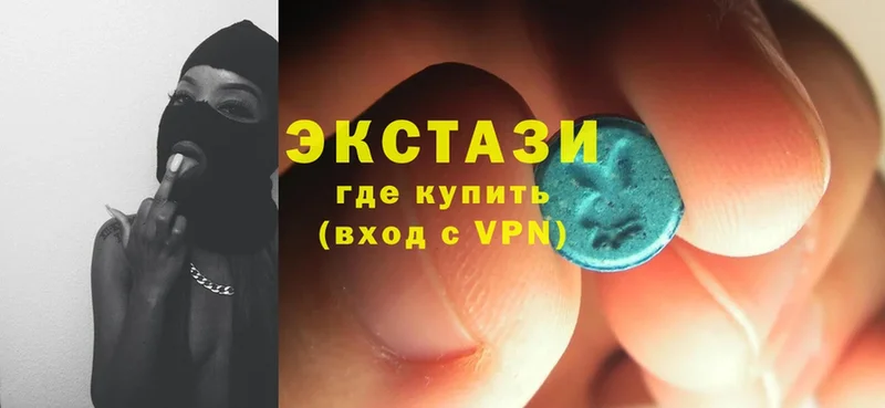 Сколько стоит Абаза КОКАИН  MDMA  ГАШИШ  APVP 