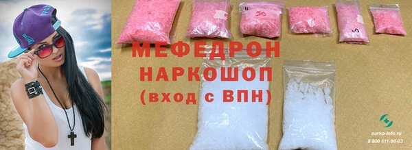 MESCALINE Гусиноозёрск