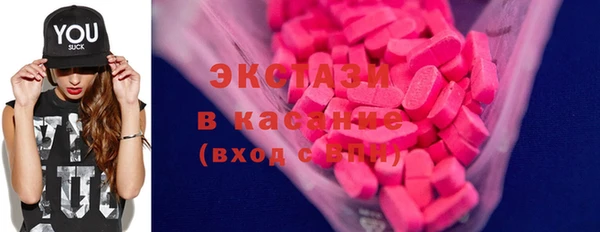 экстази Горняк